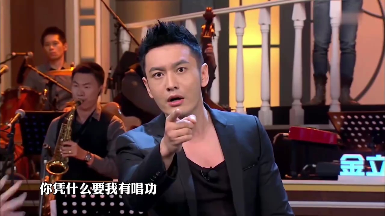 小品《开场秀》:黄晓明爆笑自黑演技无下限,观众笑得人仰马翻