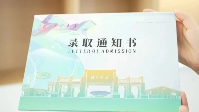 佛山财经大学开学关照
（佛山财经大学开学关照
书）《佛山财经学校招生电话》