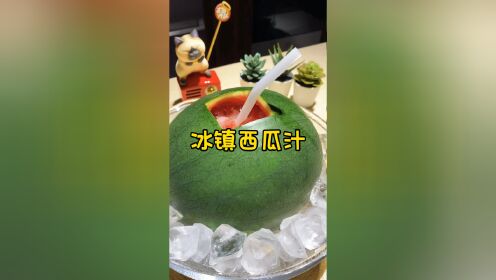 天气辣么热 冰镇大西瓜绝不能少