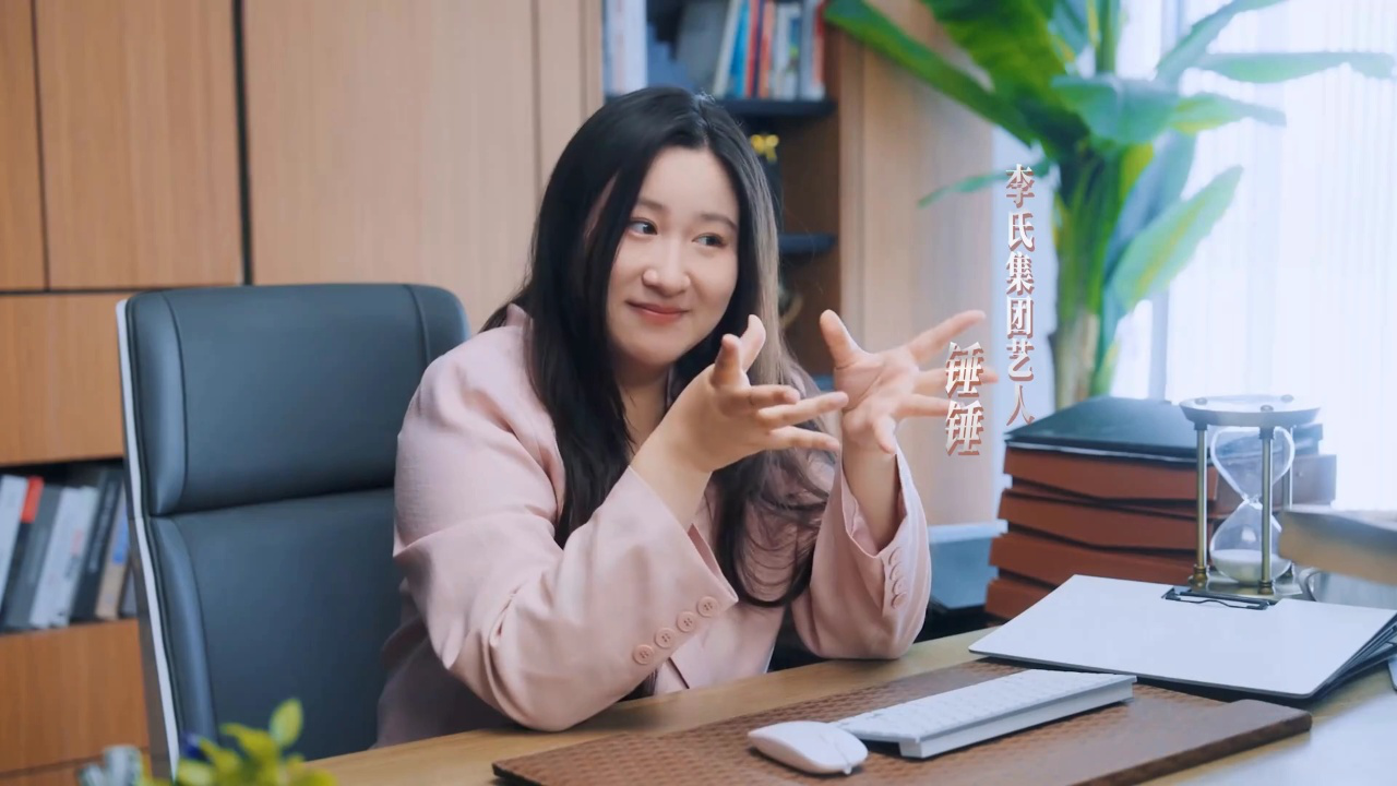 霸总李川携锤娜丽莎及张维威勇闯演艺圈,林墨孟鹤堂上演爆笑名场面