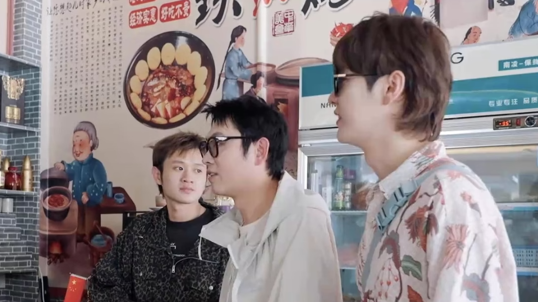 哈哈哈哈哈 第4季丨鹿晗王勉老舅在老挝遇家乡的味道东北铁锅炖