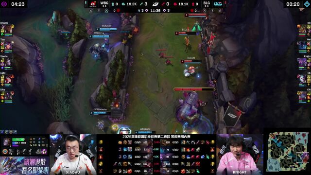 LPL第二赛段 WBG vs BLG_03