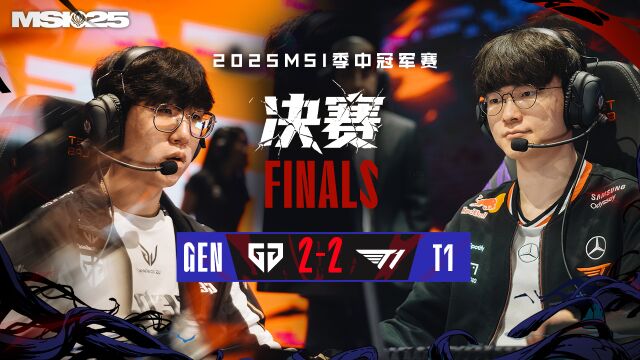 MSI冠亚军决赛 GEN vs T1_04