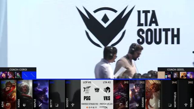 S15瑞士轮第5日：VKS vs PSG_01