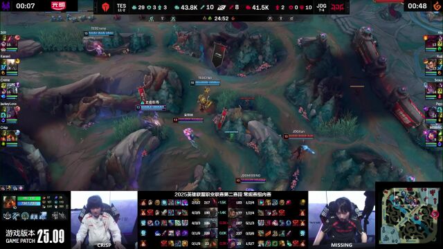 LPL第二赛段 JDG vs TES_01