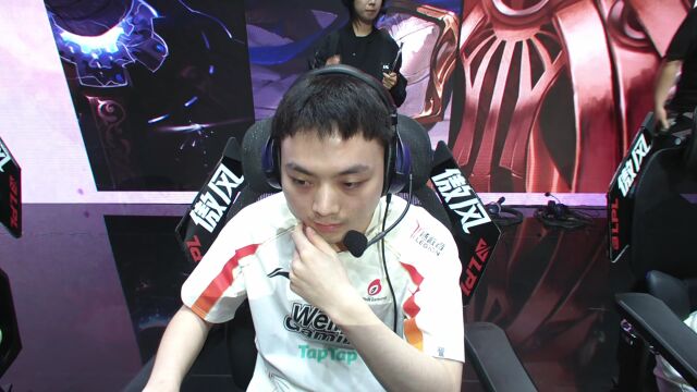 LPL第二赛段 WE vs WBG_02