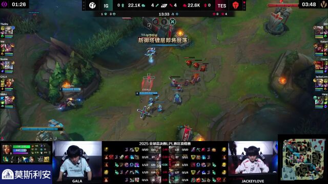 S15资格赛 TES vs IG_02