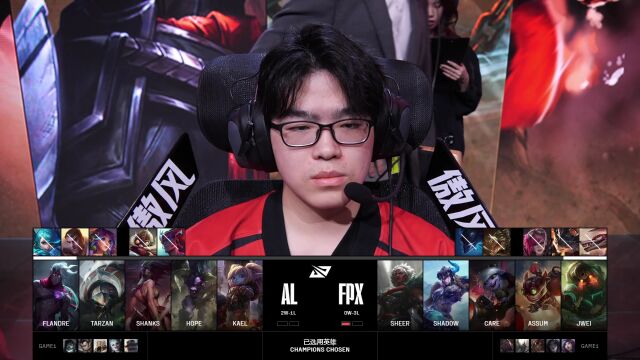 LPL第二赛段 TT vs IG_02