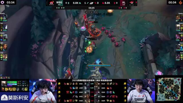 LPL第三赛段 WBG vs AL_02