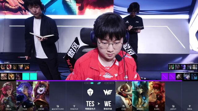 LPL胜者组决赛 WE vs TES_02