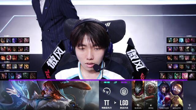 LPL第二赛段 TT vs LGD_05
