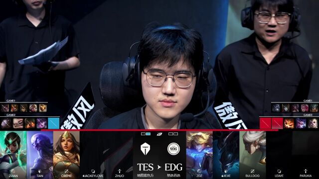 LPL第三赛段 TES vs EDG_02