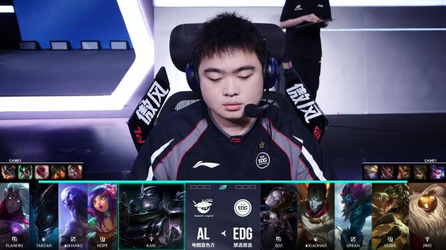 LPL第二赛段 AL vs EDG_01