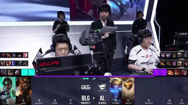 LPL败者组半决赛 AL vs BLG_03