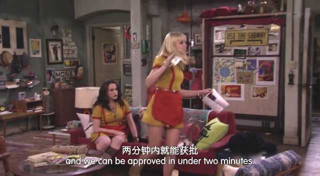 破产姐妹第2季 5集
