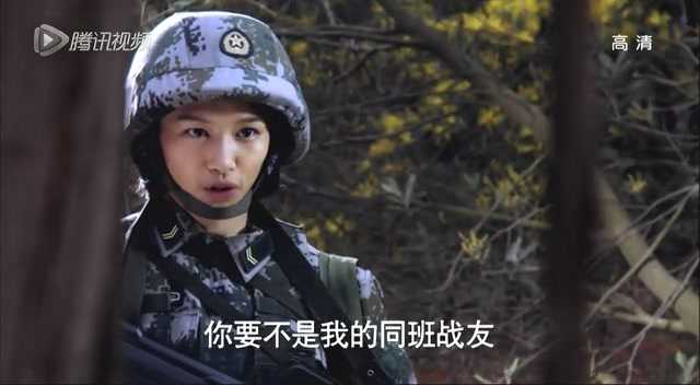 麻辣女兵 36集