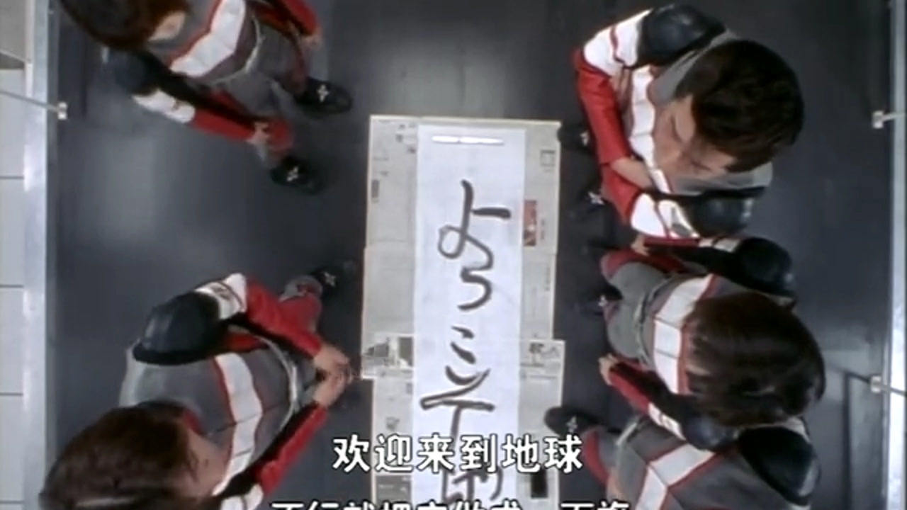 戴拿奥特曼[普通话版] 41集