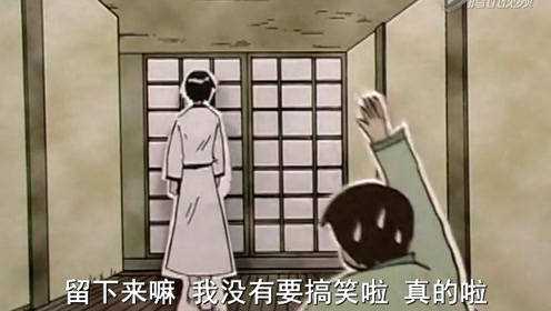 搞笑漫画日和第一部 5集