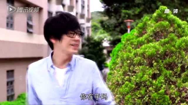 真爱遇到他 20集