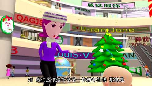 大耳朵图图第五部 10集