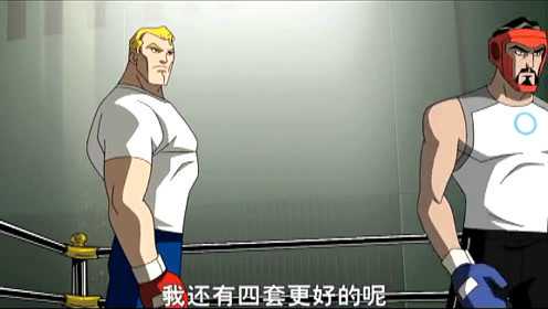 世上最强英雄组合 16集