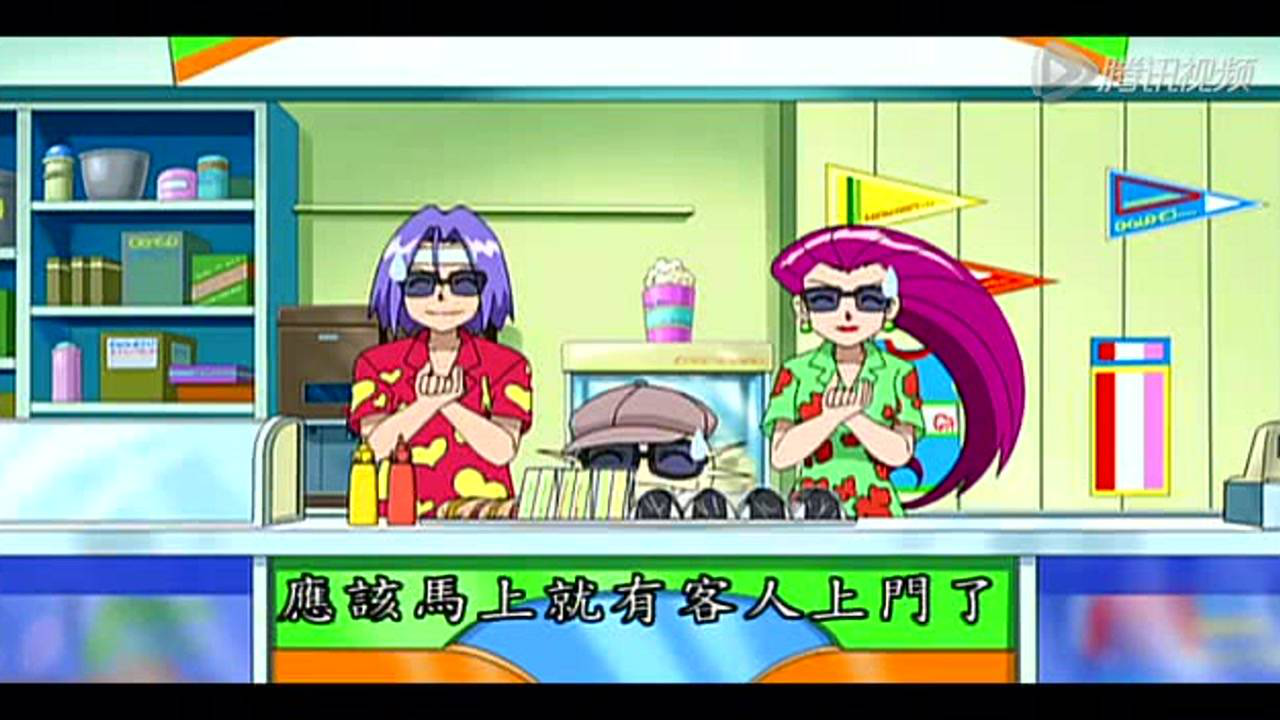 精灵宝可梦 第3季 179集