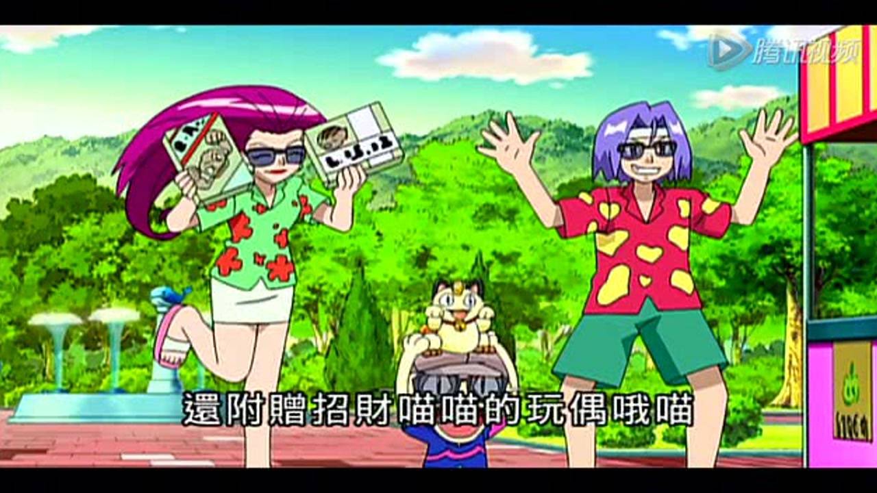 精灵宝可梦 第3季 178集