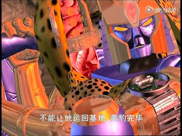 变形金刚之超能勇士 3集