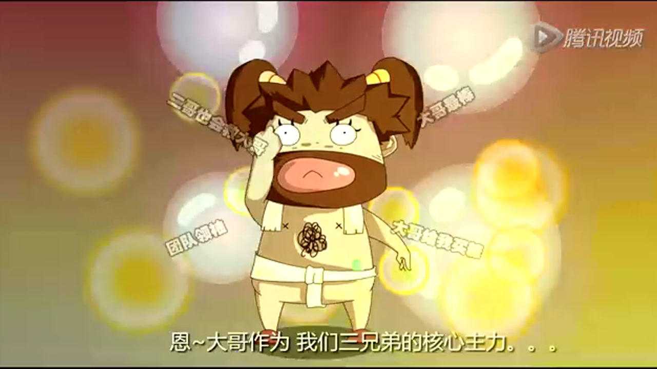 贱萌三国 2集