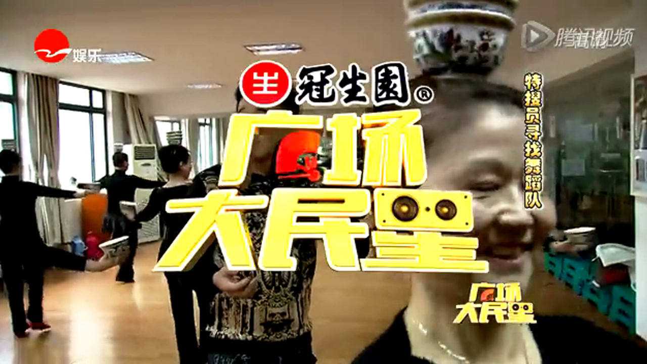 150201广场大民星_001