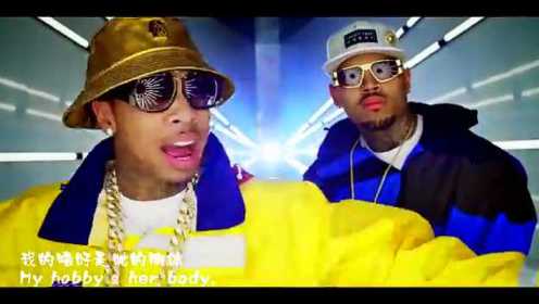 《Ayo》Tyga    Chris Brown