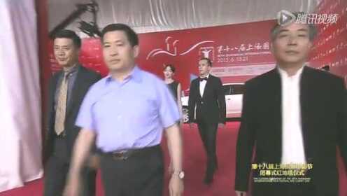 第18届上海电影节闭幕红毯《战火中的芭蕾》剧组