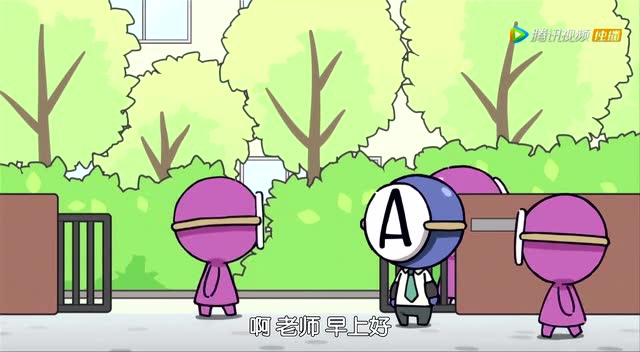 血型君第2季日文版 8集
