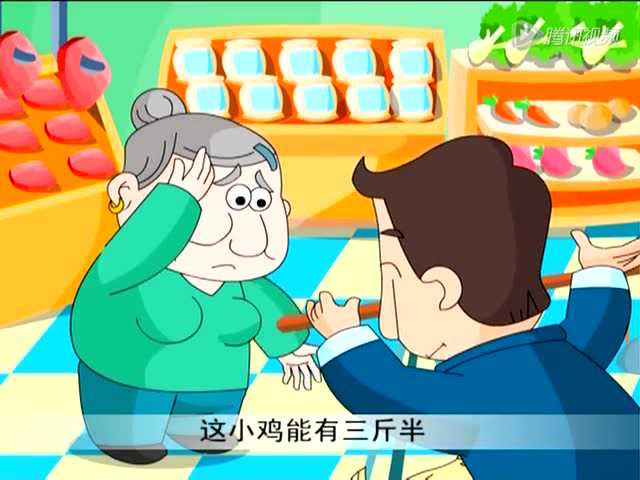 相声集锦 11集