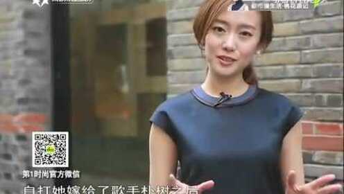 不只是朴树的夫人 吴晓敏时尚态度全揭秘