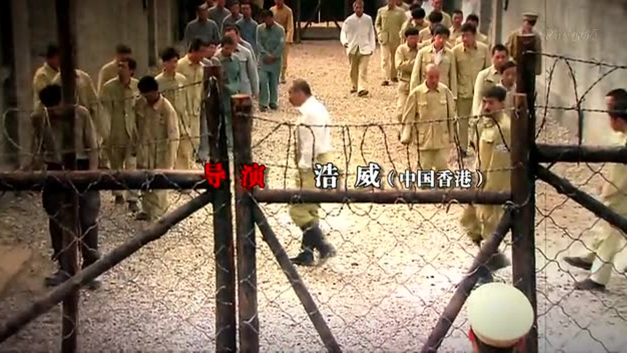 光荣使命 7集