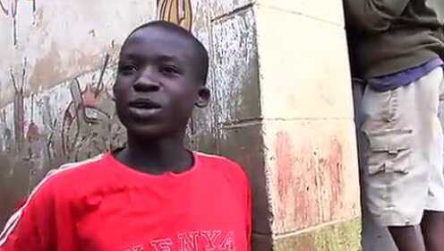 肯尼亚贫民窟艾滋孤儿受歧视 无人敢靠近