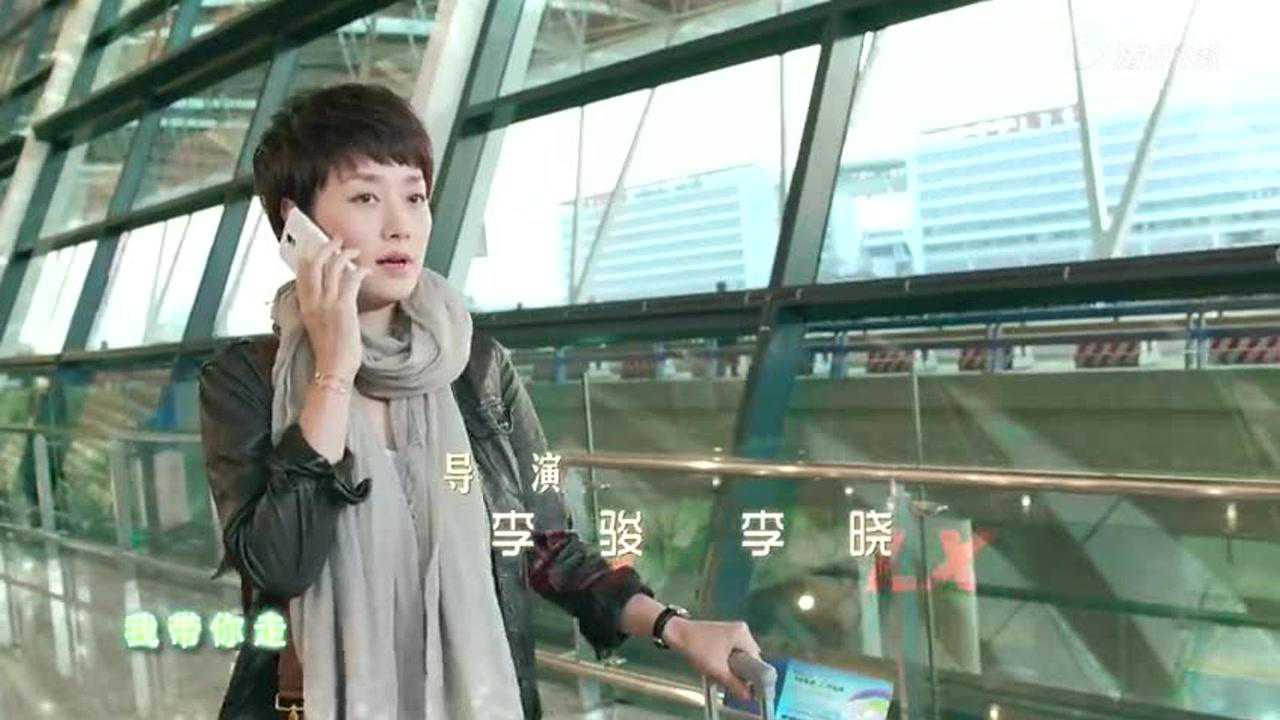 北上广不相信眼泪 10集