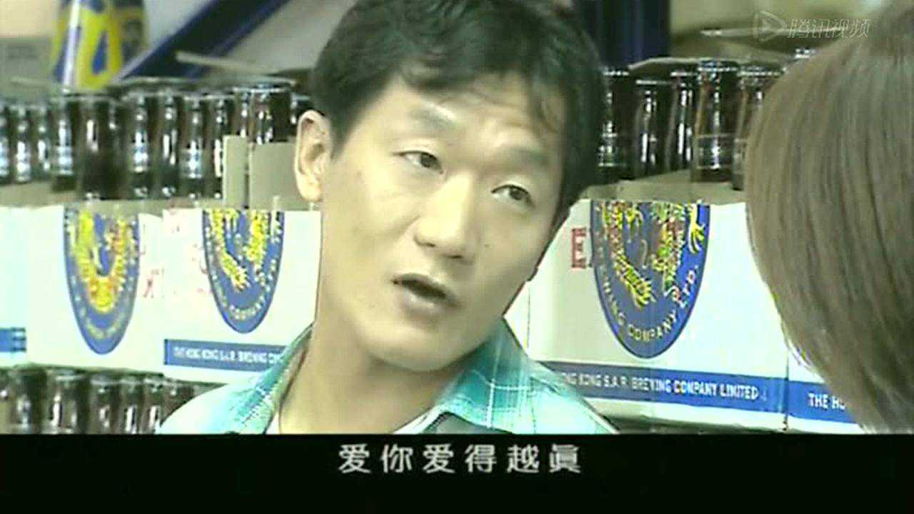 堆积情感 13集