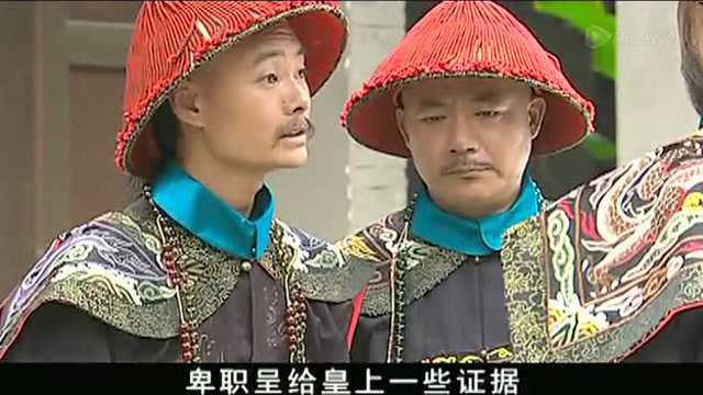 嘉庆传奇 36集