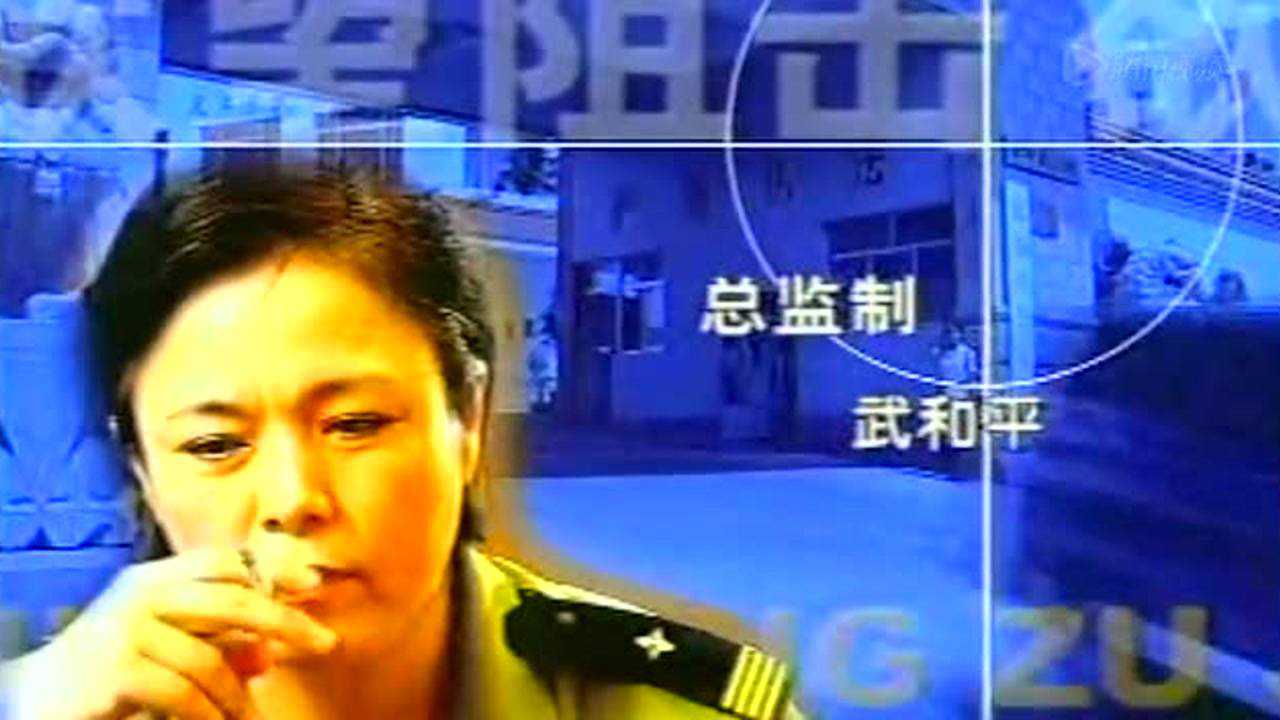 欲望狙击 16集