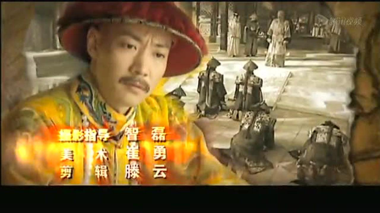 嘉庆传奇 5集