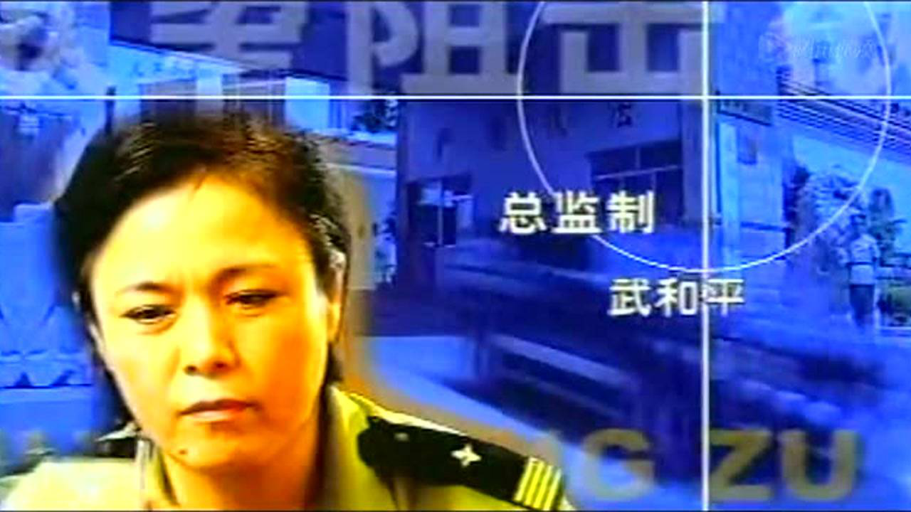欲望狙击 12集