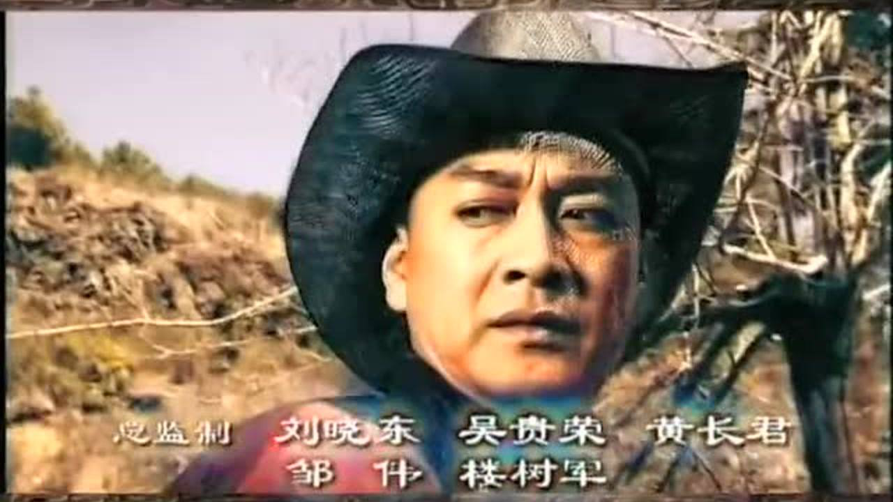 大马帮 14集