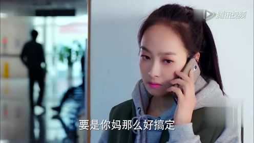 美丽的秘密 9集
