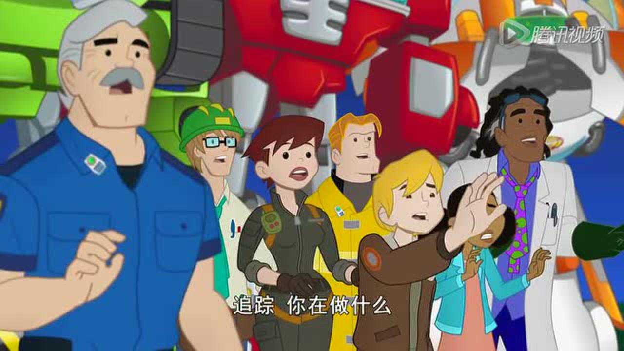 变形金刚：救援汽车人 第三季 23集