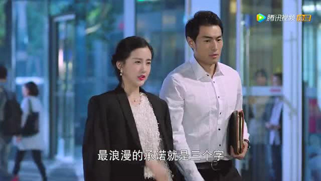 老板来了 11集