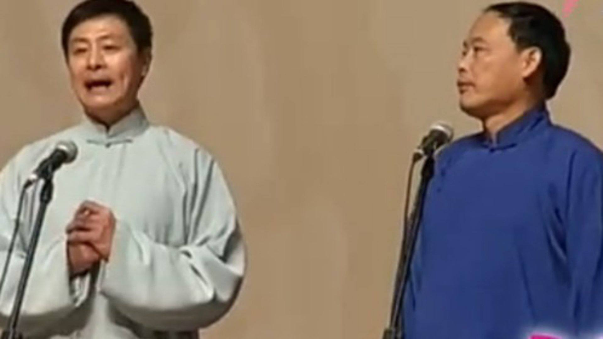 相声《打灯谜》 《对春联》