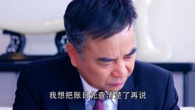 幸福在一起 13集