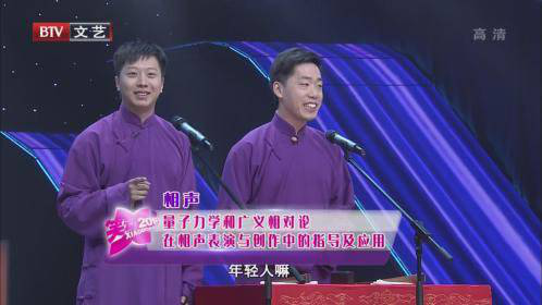 回想 路遥《魔法学校》